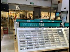 -宝岛眼镜(昆山前进店)