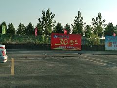 -金门福星驾校(玉兰路总校)