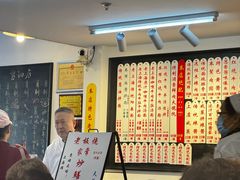 -逸桂禾面馆