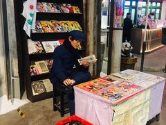 -CITY MART城市集市·里弄(北外滩来福士广场店)