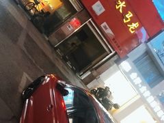 -BOP保镖隐形车衣NKD王者铠甲AX改色膜(徐汇授权店)
