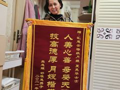 -汇慈安·高端自营月嫂(武汉月子尊享店)