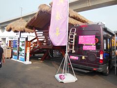 -北京房车博览中心