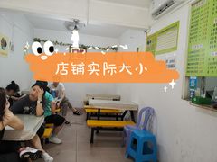 -老周记顺德双皮奶