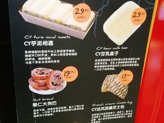 -Olé精品超市(北京合生汇店)
