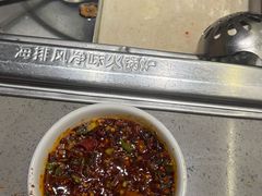 -海底捞火锅(铂澜大象城店)