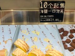 -陶源劵村(苏宁广场店)