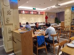 大堂-山东宾馆·齐鲁苑餐厅