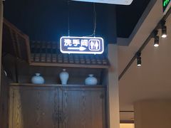 -老头儿油爆虾(胜利河美食街店)