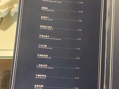 -成都娃娃花园餐厅 (南艺旗舰店)