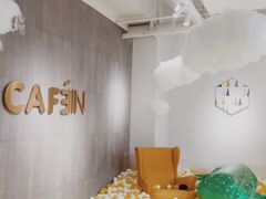 -CAFE'IN精品咖啡体验空间(小寨店)