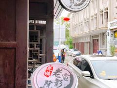 -花姨·老电影院果汁冰(88号店)
