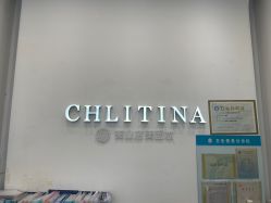-i.f美甲美睫