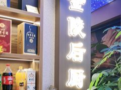 -金陵后厨·南京菜(新街口秣陵路店)