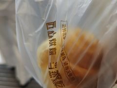 -卡玛王子·面包·蛋糕(南山宝能环球汇店)
