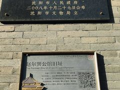 -万泉公园
