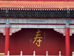 -广州莲花山旅游区