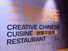 -上海久光百货