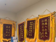 -上海仁爱医院