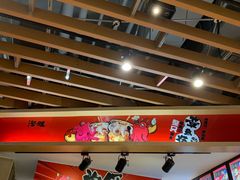 -泉鲤章鱼烧(互联宝地店)