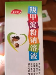 点击看大图 -苏州大学附属儿童医院(园区总院)