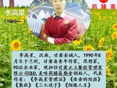 -安旗西饼(时代广场店)