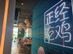 -采椰郎椰子鸡·脆皮鸡火锅(融创茂店)