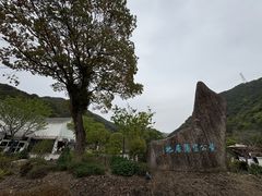 -黄公望隐居地