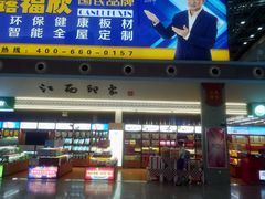 -南昌昌北国际机场
