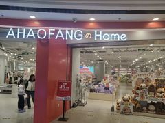 -重庆北碚万达广场