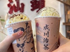 -成川茶店·潮汕工夫浓茶(万象店)