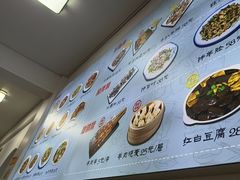 -何记羊汤馆(丽水佳源店)