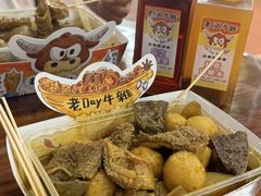 -老day牛杂(官也街总店)