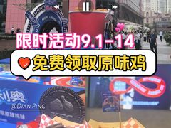 -美罗城