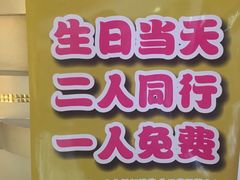 -金悦足道(宝岗大道店)