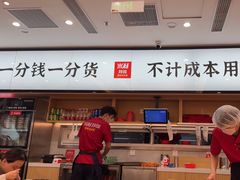 -米村拌饭(东方新天地店)