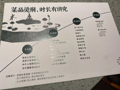 -园里火锅(仁和新城店)