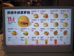 -港师傅·菠萝包(北京超极合生汇店)