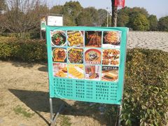 -南京市江宁方山