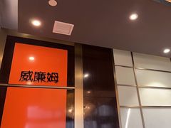 -丰和日丽(瑞虹天地月亮湾店)