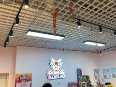 -飞奇儿体能体操馆(和平印象城店)