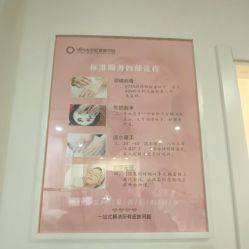 -奈弗里·疗愈SPA·美肤中心