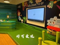 -英孚教育青少儿(徐汇徐家汇中心)