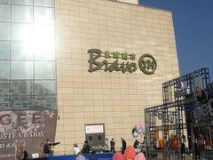 -永辉超市(红旗街万达广场店)