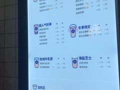 菜单-茶百道(京溪店)