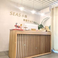 门面-SEAS小顏·日本小颜整骨美容サロン