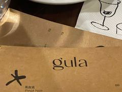-gula