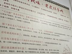 -老虎灶小吃