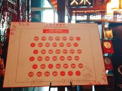 -上海浦东嘉里大酒店