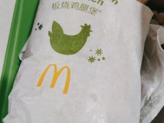 -麦当劳(东直门外大街店)